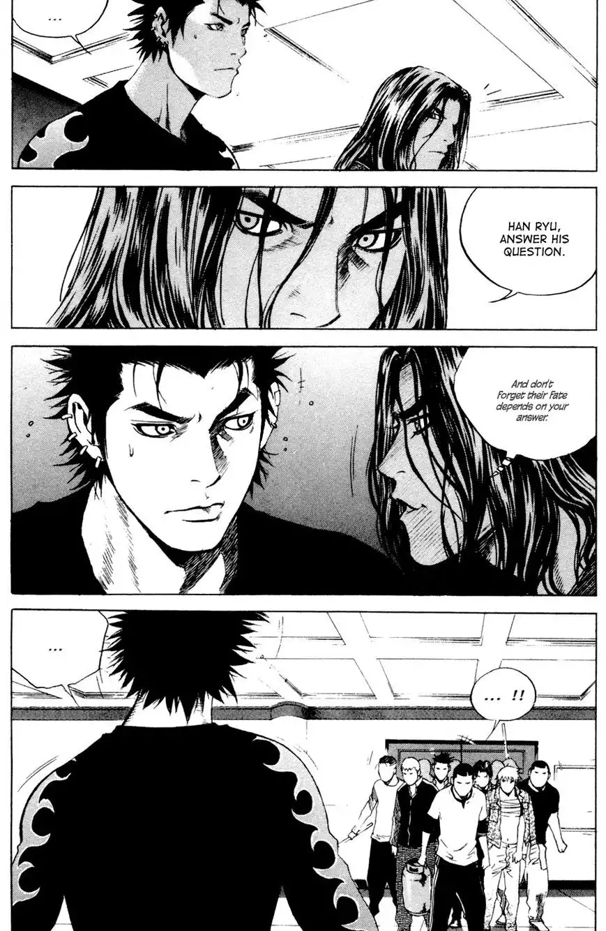 High School Chapter 84 9